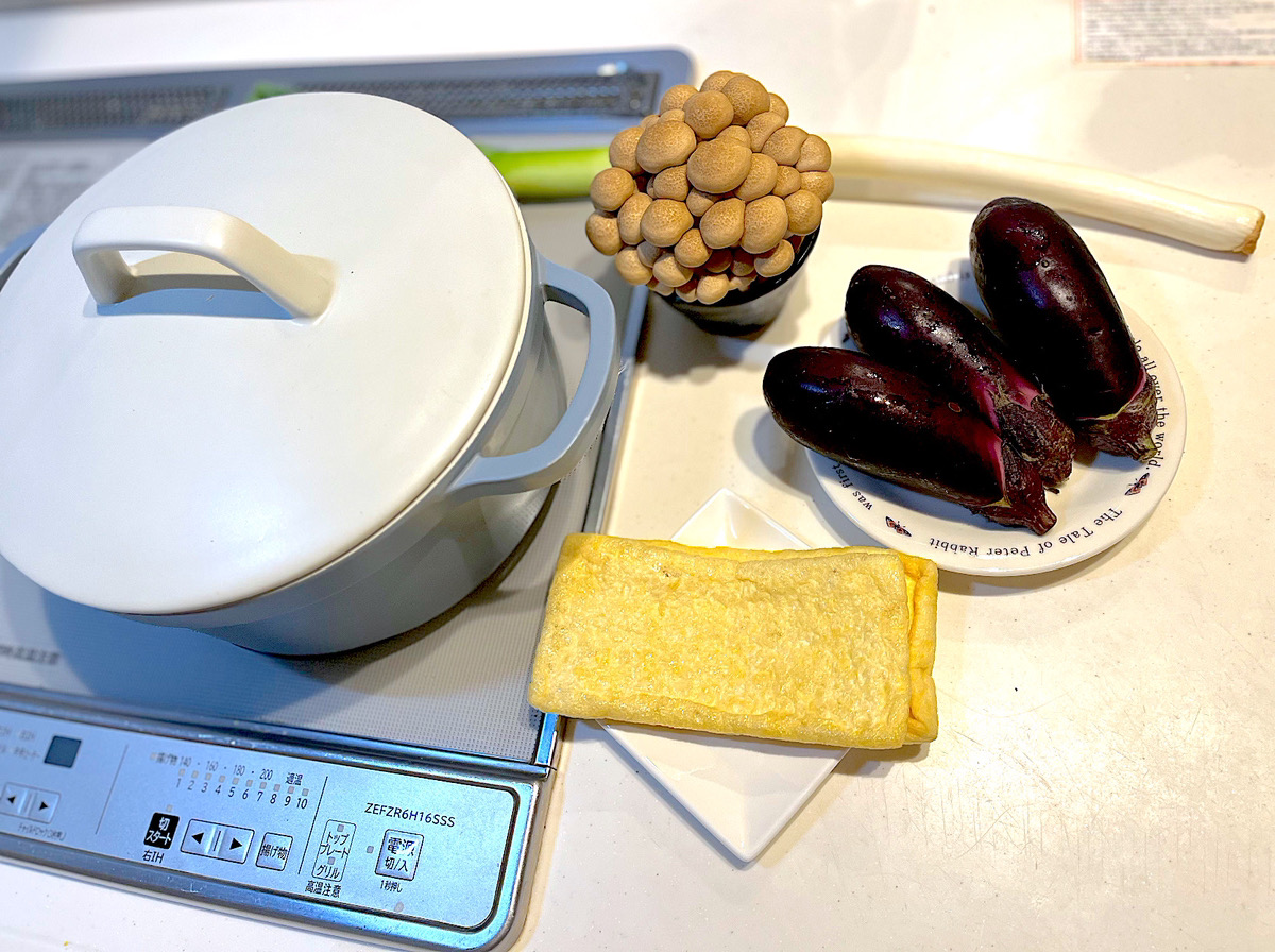 無水調理鍋でつくる茄子の味噌汁